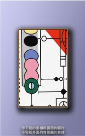 新中式色块抽象装饰画