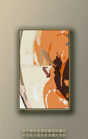 北欧色块抽象装饰画