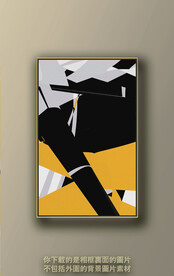 北欧色块抽象装饰画