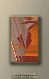 北欧色块抽象装饰画