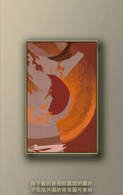 北欧色块抽象装饰画