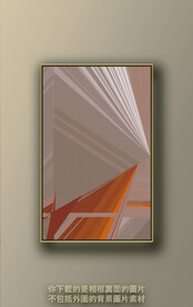 北欧色块抽象装饰画