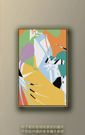 北欧色块抽象装饰画