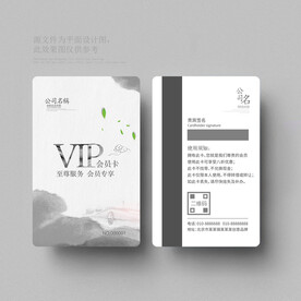 会员卡设计