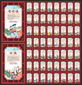 56个民族
