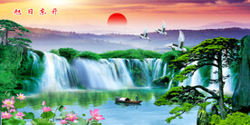 旭日东升山水画