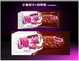 雪糕包装 冰棍包装 冰淇淋包装