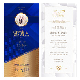 蓝色结婚婚礼邀请函 请帖请柬