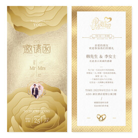 结婚请柬请帖 金色婚礼邀请函