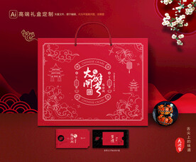 大闸蟹包装 螃蟹礼盒