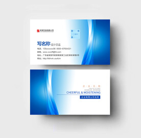 名片模板