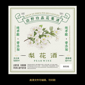梨花酒果酒酒标设计酒瓶贴标签