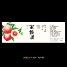 蜜桃酒果酒酒标设计酒瓶贴标签