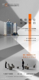 房地产广告