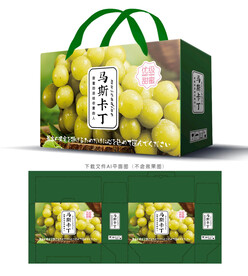 马斯卡丁葡萄包装 