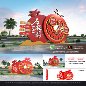 石榴籽精神雕塑