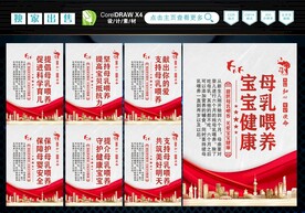 母乳喂养