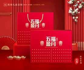 年货包装 新年礼盒