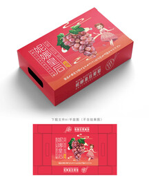 妮娜皇后葡萄包装 