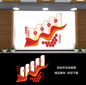 新时代文明实践中心