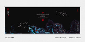 水墨禅意装饰画