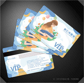 母婴会员卡