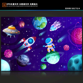 蓝色太空宇航员卡通火箭星球背景