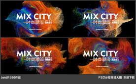 地产时尚商业底纹