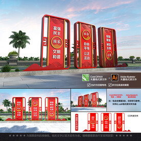 社会主义核心价值观雕塑