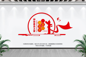 政协委员之家