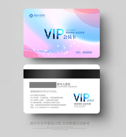 美容会员卡