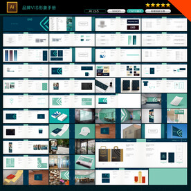 教育培训机构VI