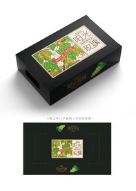 阳光玫瑰葡萄包装 