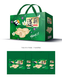 莲藕包装