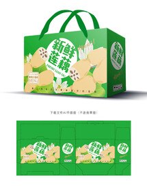 莲藕包装 