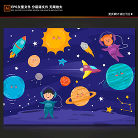 卡通手绘宇航员可爱星球火箭背景