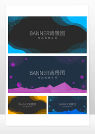 蓝色时尚banner背景图