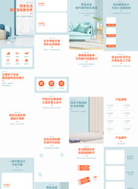 幼儿宝宝婴儿儿童推车详情页描述