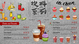 奶茶 果汁 咖啡