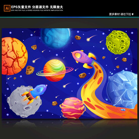 蓝色外太空火箭卡通宇宙星球背景