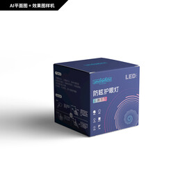射灯包装设计
