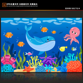 卡通梦幻海底世界海豚珊瑚背景墙