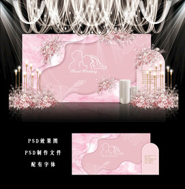 粉色系婚礼设计图