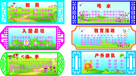 幼儿园儿歌