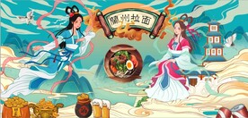 国风潮兰州拉面餐饮背景墙