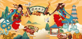 敦煌飞天国潮美食餐饮背景墙