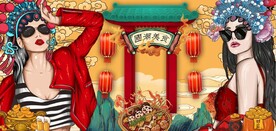 时尚京剧美女国潮美食背景墙