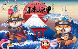 浮世绘日本料理餐饮背景墙