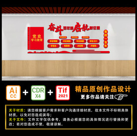 奋斗百年路 启航新征程