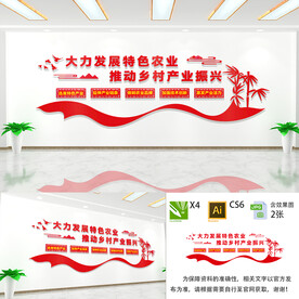 大力发展特色农业